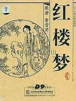 唐伯虎高三学妹18岁